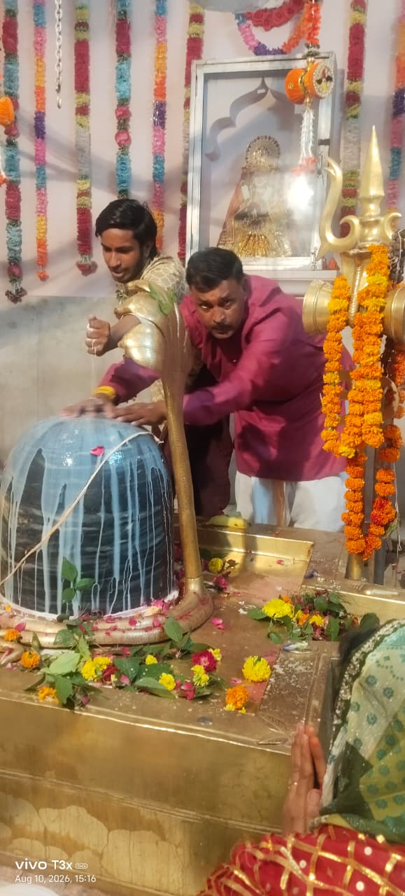 मंदिर की घंटियाँ